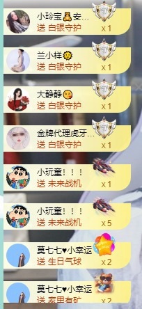 大脸贺书哥塔哥升级的图片