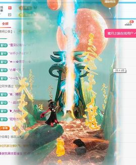 🦋香香加油🦋主播照片
