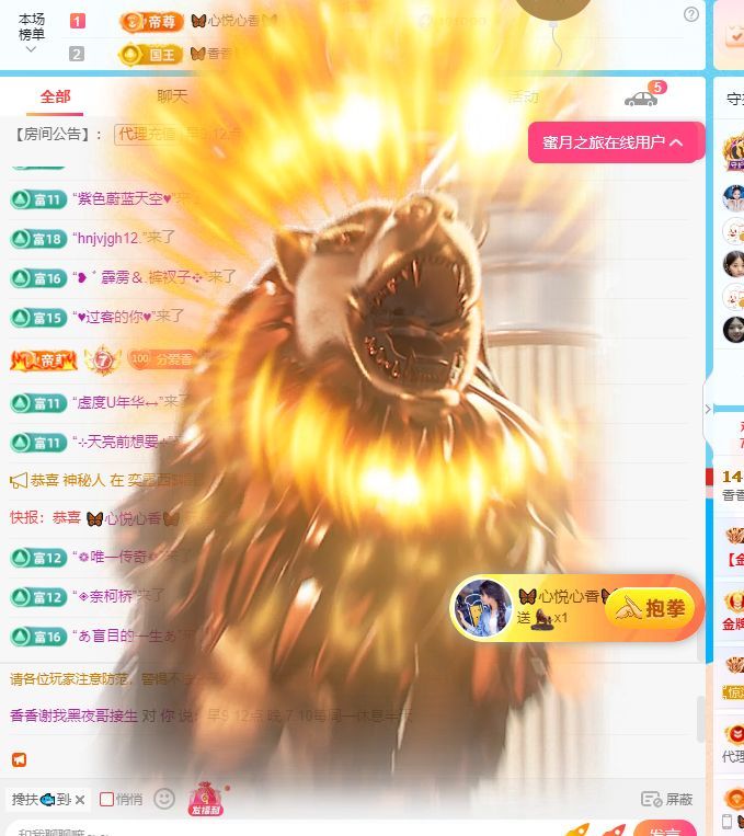 🦋香香加油🦋的图片