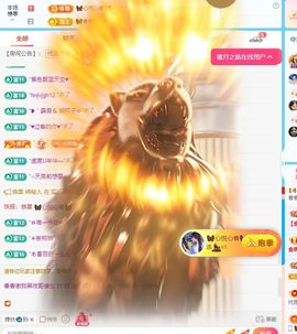 🦋香香加油🦋主播照片