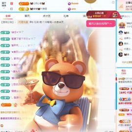 🦋香香加油🦋主播照片