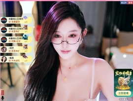 大静静😘求好运🍀主播照片