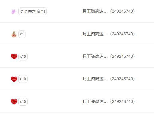 ★新人~姗姗★的图片
