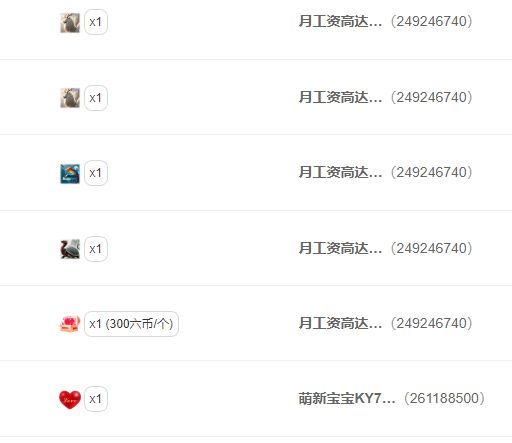 ★新人~姗姗★的图片