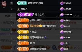 木子！小安主播照片