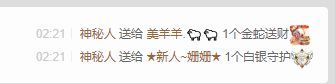 ★新人~姗姗★的图片
