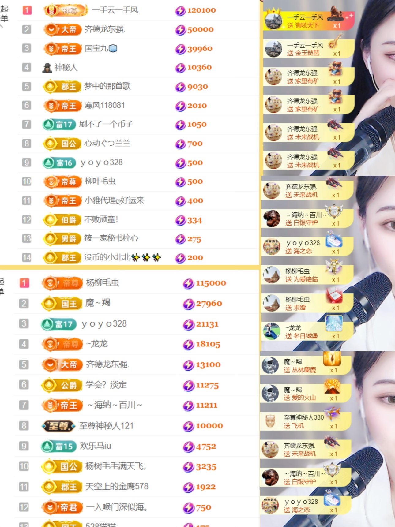 筱一✿．12点见的图片
