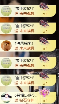 宝儿♚贺淡忘梦哥双升的图片