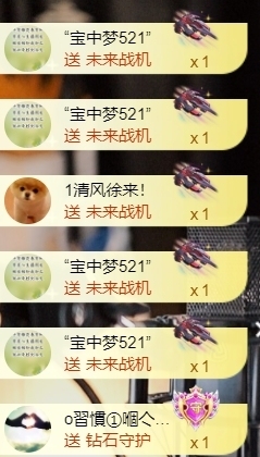 宝儿♚宝儿主播照片