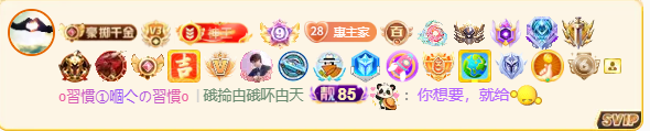 ◐惠主，2388◐主播图片