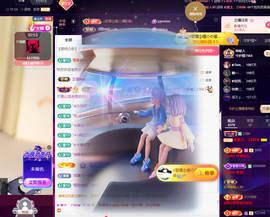 ◐惠主，2388◑主播照片