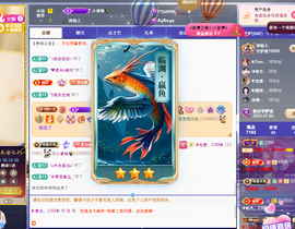 ◐惠主，2388◑主播照片