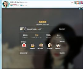 菜菜（好运来）主播照片