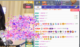 ◐惠主，2388◑主播照片