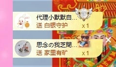 依芝の不太舒服休主播照片