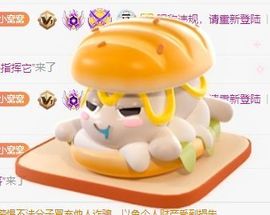 年糕^陛下主播照片