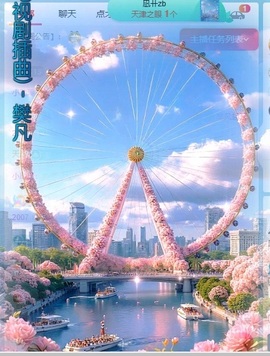凤兮吖主播照片