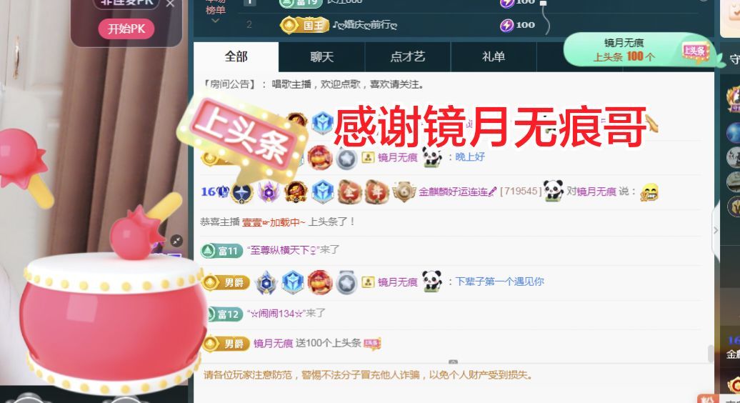 金麒麟好运连连🎤的图片