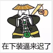 啄木鸟吃不饱嘎了