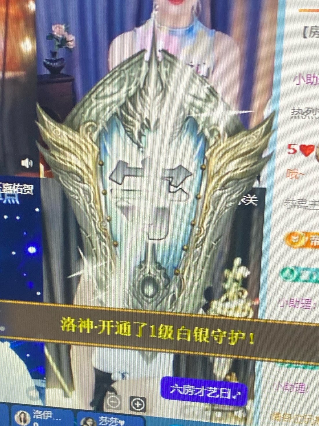 新人伊利的图片