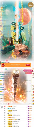 念念不忘🌈越来越好主播照片