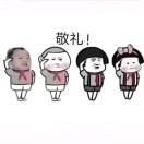 郑顺元y