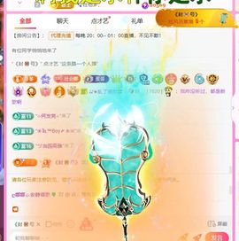 ღ娜娜ぃ安静唱歌🍀的图片