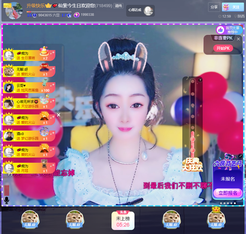 💕仙紫呀的图片