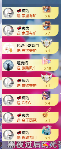 💕仙紫呀的图片