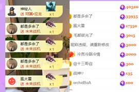 晟涵🎶唱歌主播主播照片