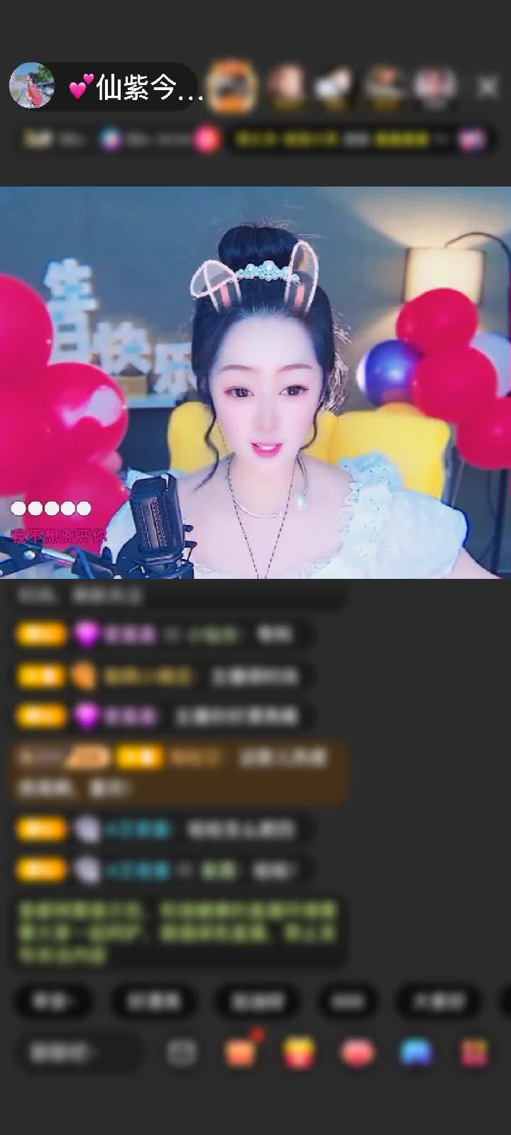 感谢💞痴为赠送爱的火山1个