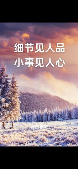 丑小鸭🌈万人迷肉球主播照片