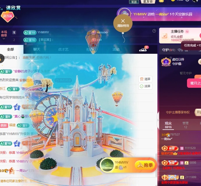 一南Ⱄⱄᐝ主播图片