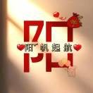 陽猶亮的頭像