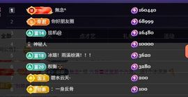 粮芯。钱满满主播照片