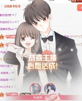 冰凌吖~主播照片