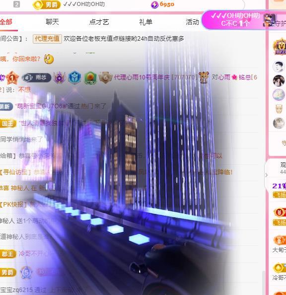 代理心雨六月天天吃饱的图片