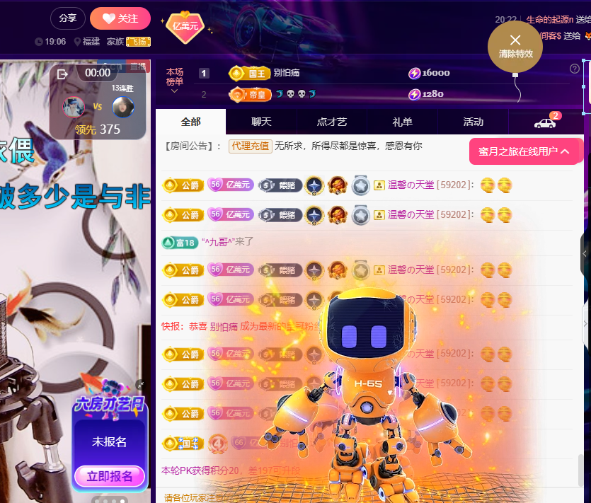 聆听身体不适休息一晚的图片