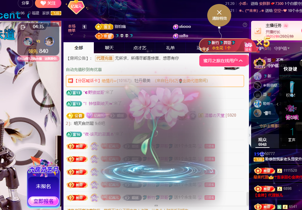聆听身体不适休息一晚的图片