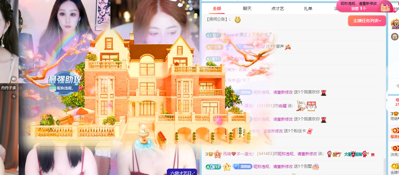 雨晴❤️求一道光！的图片