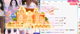 雨晴❤️求一道光！主播照片