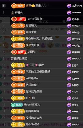 嘉瀚苏静好今晚七点播主播照片