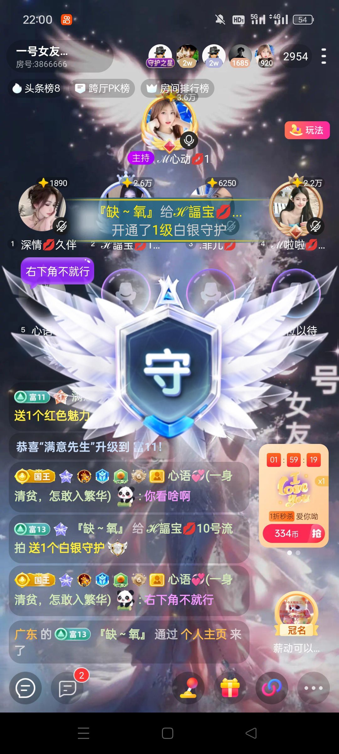 ?雪媚娘??窈窕淑女主播圖片