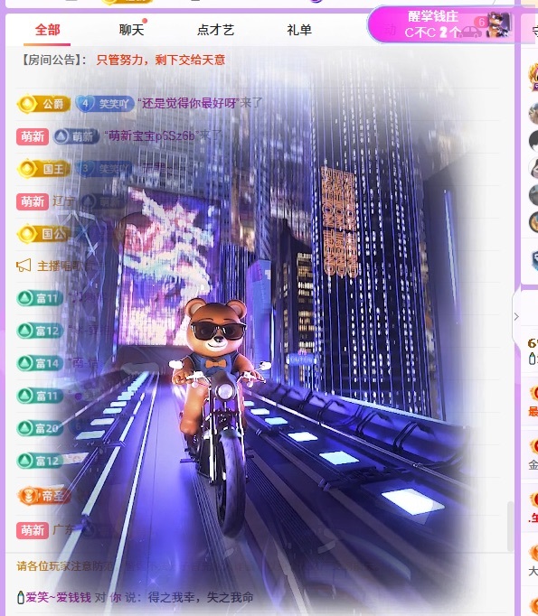 🍼爱笑~爱钱钱的图片