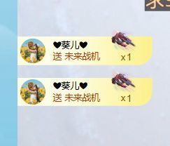小仙女❤️求升级主播照片