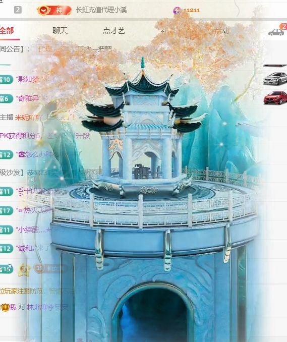 小仙女贺葵儿哥升国公的图片