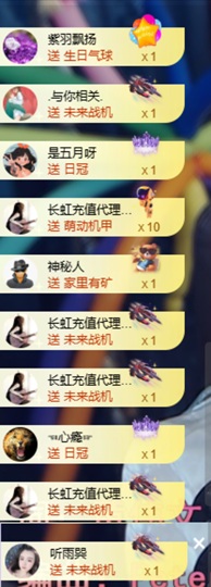 ᥫᩣ应～唱歌🎤主播照片