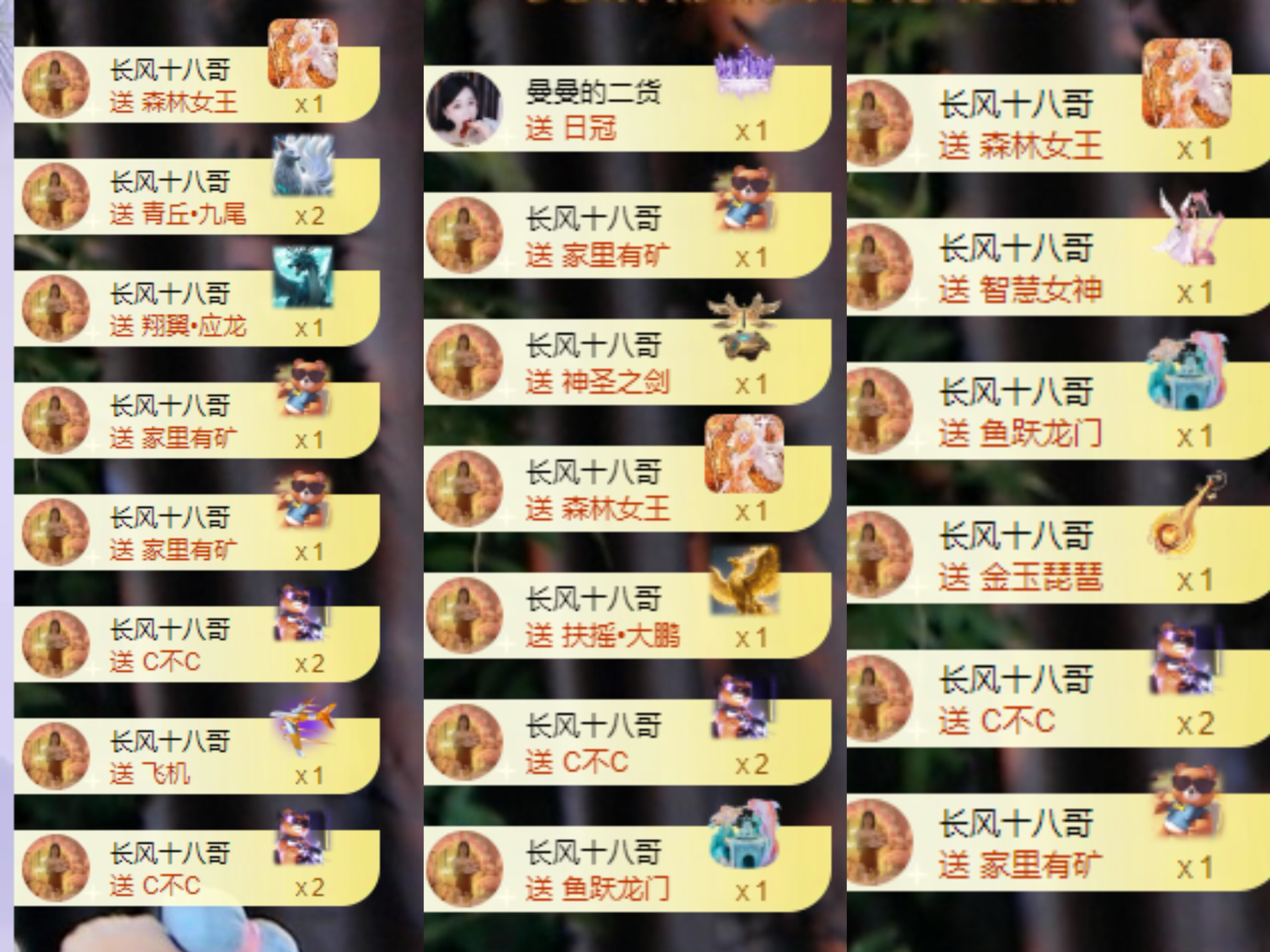 李悠悠??主播圖片