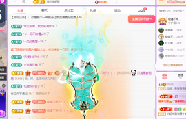 远扬、青青青青青青青主播照片