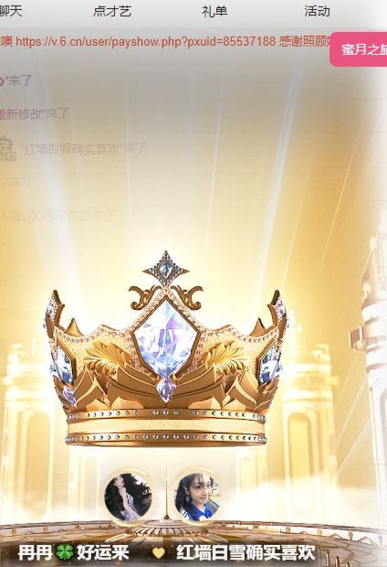 冉冉🍀休手机不定时的图片